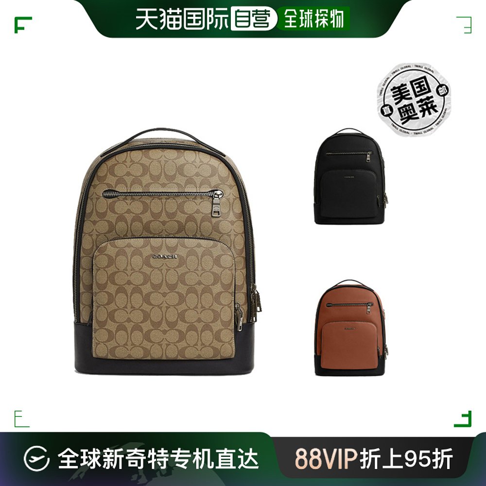 Coach/蔻驰ETHAN 双肩包背包旅行包 CL962 【美国奥莱】直发 箱包皮具/热销女包/男包 双肩背包 原图主图