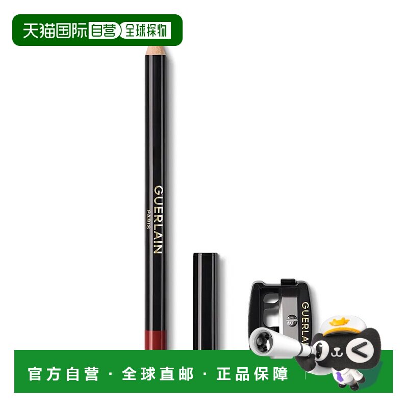欧洲直邮娇兰 持色塑型唇线笔 N°04 Le Rouge Feu新款正品