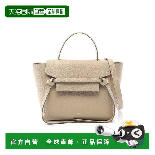 日本直邮中古Celine赛琳女包A级95新Belt Bag鲶鱼包牛皮斜挎包浅