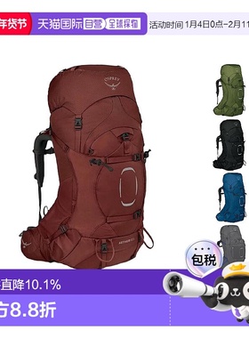 香港直邮OSPREY苍穹Aether男款运动探险旅游尼龙户外登山包徒步