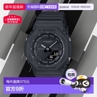 【日本直邮】G Shock卡西欧 女士手表 黑色 GMA-P2100BB-1AJF腕表