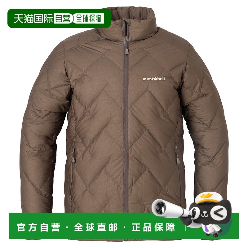 日潮跑腿Montbell蒙贝欧 US Permafrost 女款轻薄羽绒服 2301457