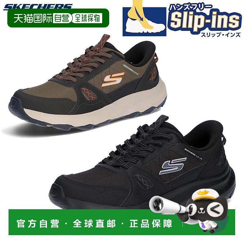 日本直邮Skechers 男士 Ridge Oak - Gateway Trail 运动鞋免提式