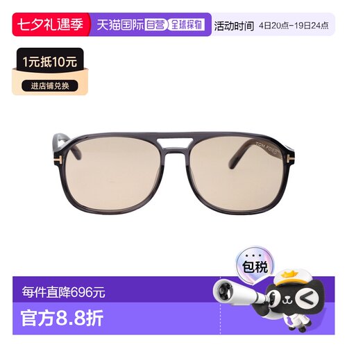 1h可退 香港直邮Tom Ford 汤姆 福特 女士 ROSCO FT1022 20E 太阳