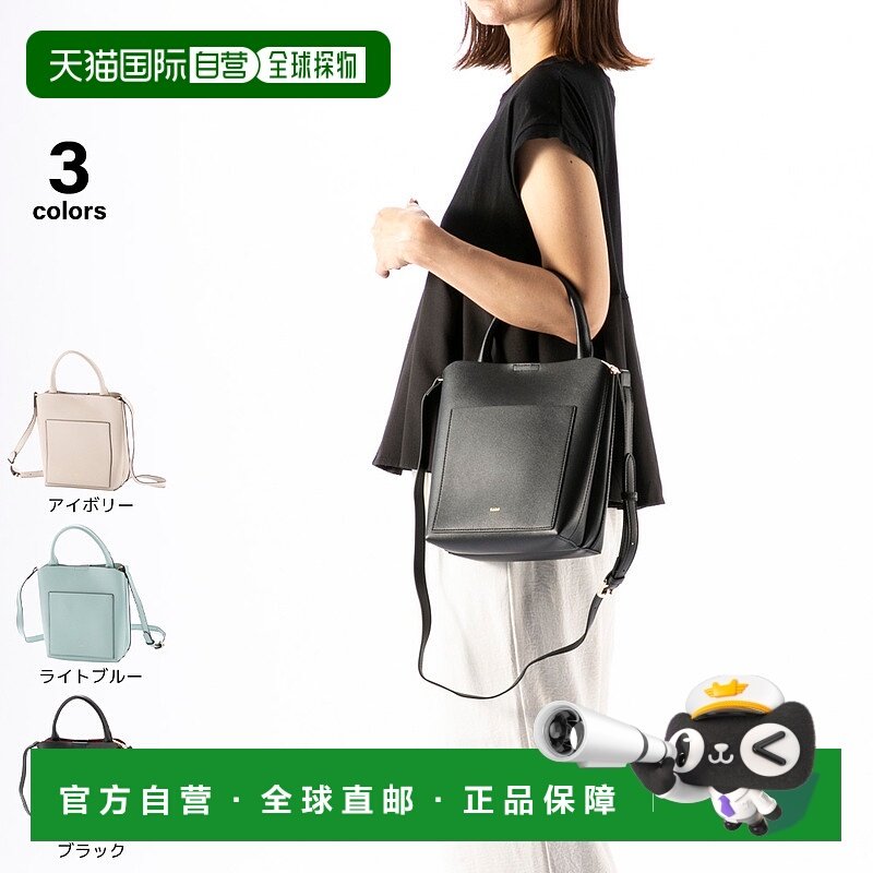 日本直邮Nano 手提包 一提手 2WAY 单肩 XKB(1271a),箱包皮具/热销女包/男包,通用款女包,淘宝优惠券,粉丝福利购,淘宝优惠卷