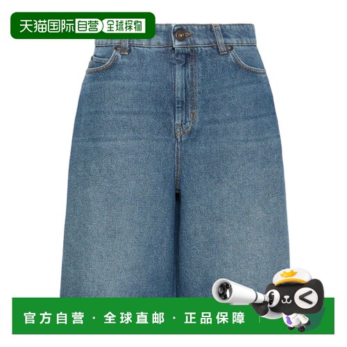 香港直邮WEEKEND MAX MARA 女士牛仔裤 51460261060支付后1h可退