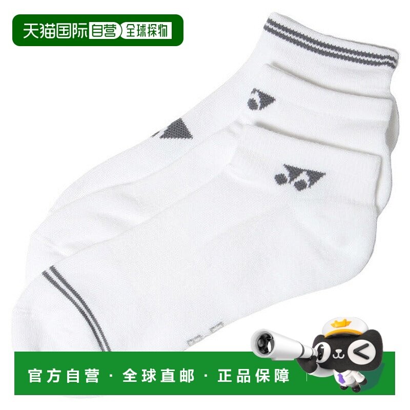 日本直邮 YONEX 男士限定运动袜3双装 [19218Y] 运动袜尤尼克斯