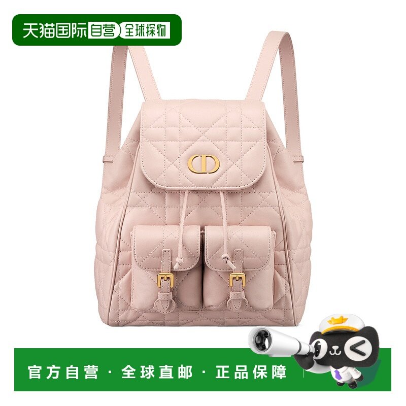 香港直邮Dior 中号Dior Caro双肩背包双肩包 M6301UNOZ