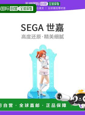 【日本直邮】LoveLive! 高板惠乃果稔坂乃 Snow halation 带专用