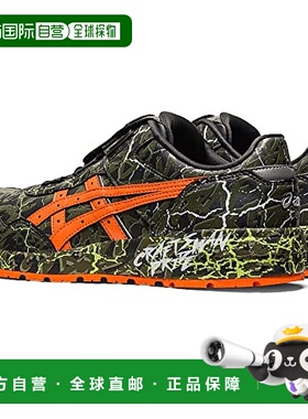 【日本直邮】ASICS 工作鞋  CP306 BOA MAGMA 22.5 cm 3E灰绿/辣