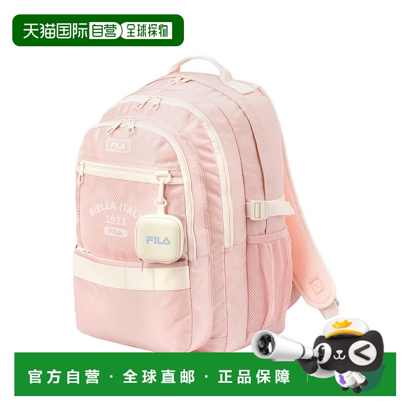 日本直邮 FILA 大容量轻量拨水女款学生风32L书包 [7890] 粉色系