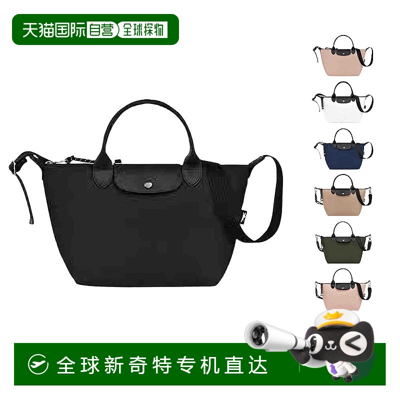 海外直邮LONGCHAMP珑骧Le Pliage Energy女士手提包时尚正品