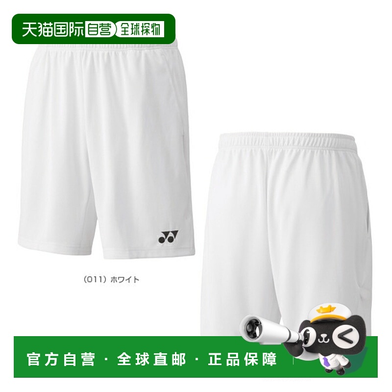 日本直邮Yonex 网球/羽毛球服 男装/制服 针织短裤/男装 15189