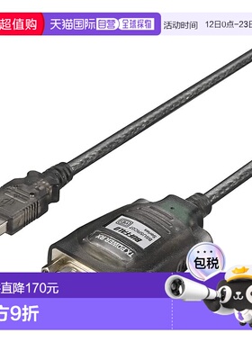 【日本直邮】Buffalo巴法络 USB转换电缆1m 黑色BSUSRC0710BS/N