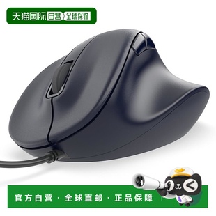 有线鼠标 日本直邮 XGL30UBSK 黑色 ELECOM 静音大尺寸