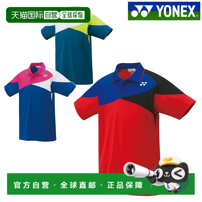 日本直邮Yonex 比赛衬衫 10307 男士 2019SS 羽毛球网球