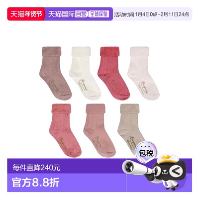 1h可退 香港直邮golden goose  7 PAIRS 套装袜子 PEBFVSEMAINB12