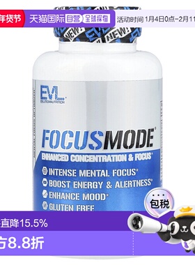香港直邮EVL,FocusMode®，60 粒素食胶囊维生素