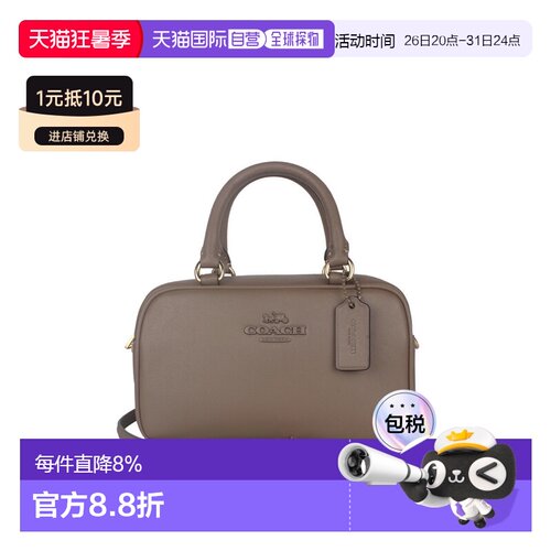 香港直邮Coach蔻驰女包奥莱款皮质单肩斜挎手提包CT776IMV2R牛皮