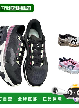 日本直邮 On Cloudmonster Hyper 女式跑鞋跑鞋马拉松公路慢跑运3