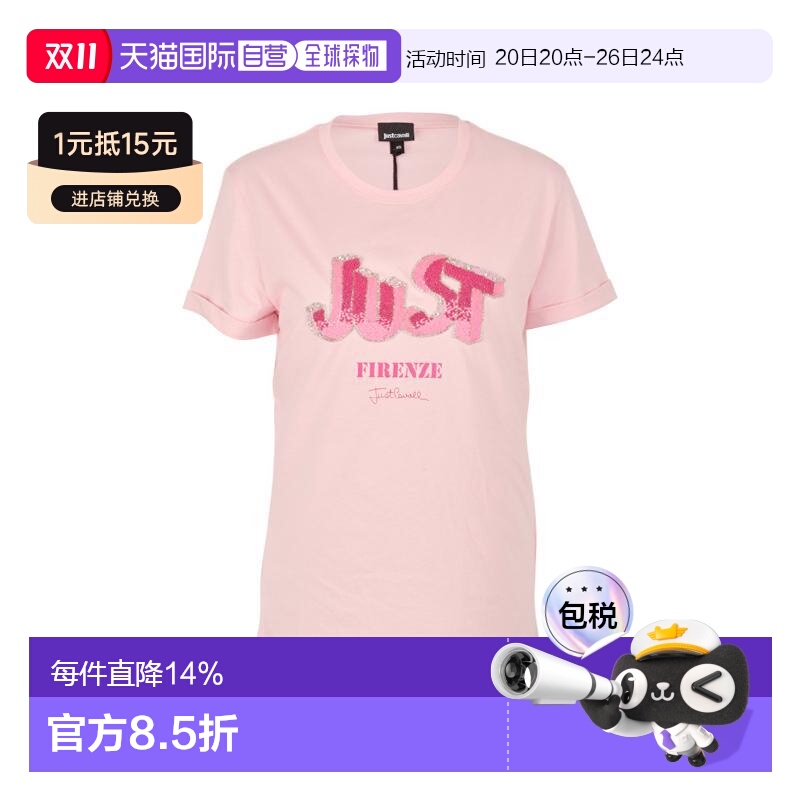 香港直邮JUST CAVALLI /女士时尚亮片字母LOGO全棉短袖T恤S02GC03