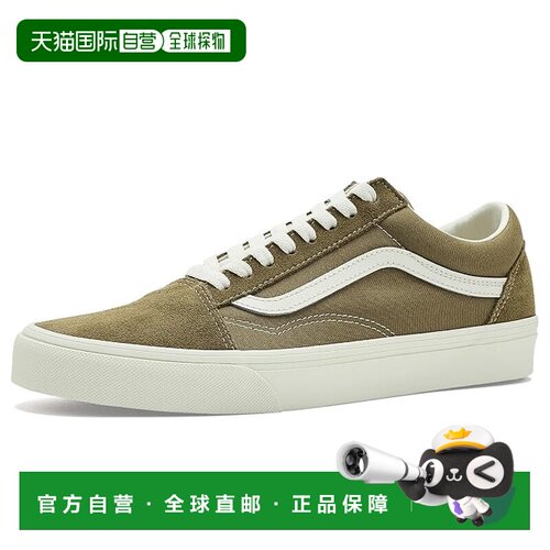 美国直邮Vans范斯男士运动休闲鞋 【付后1h可退】