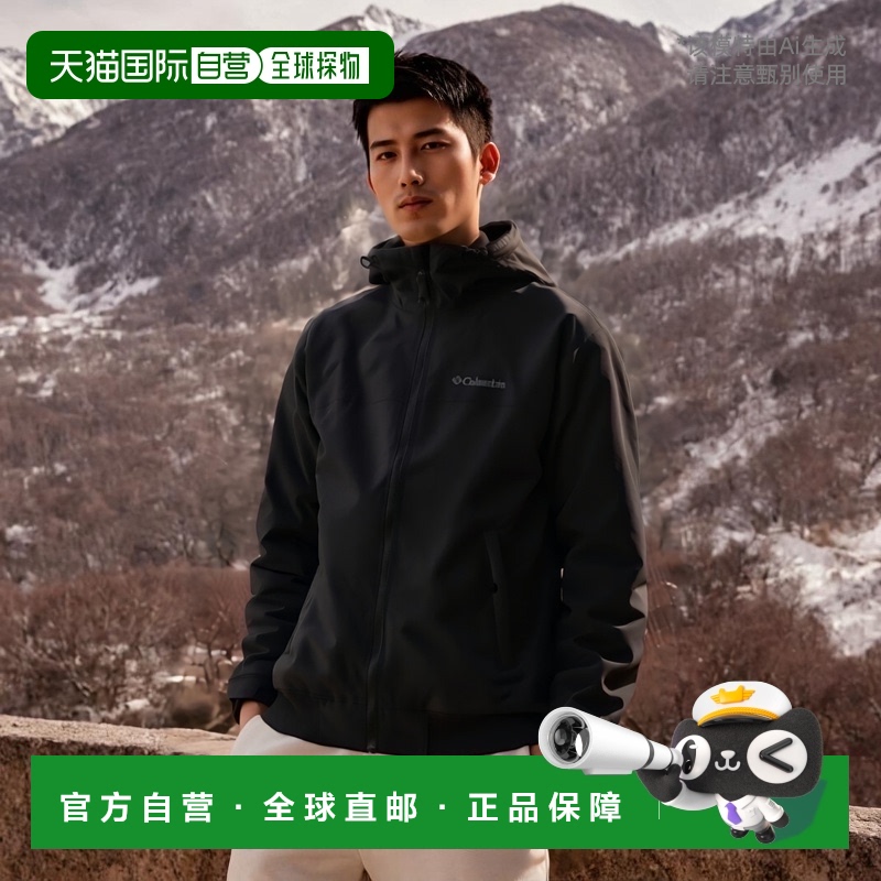 日本直邮Columbia 男士 LOMA VISTA 连帽衫 XM4292-010 FW22 LOMA