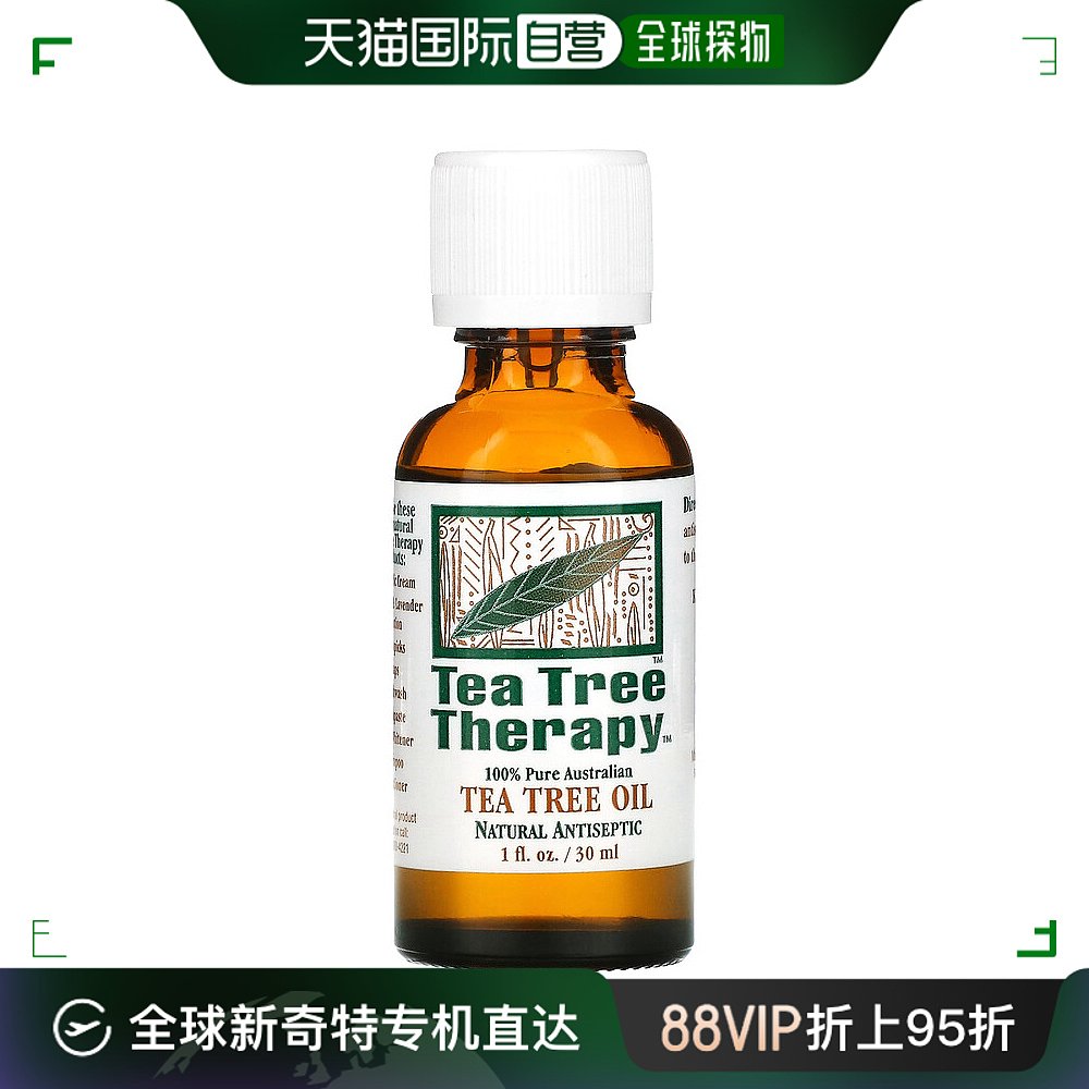 自营｜Tea Tree Therapy茶树油精油舒缓敏感肌肤修复保湿30ml