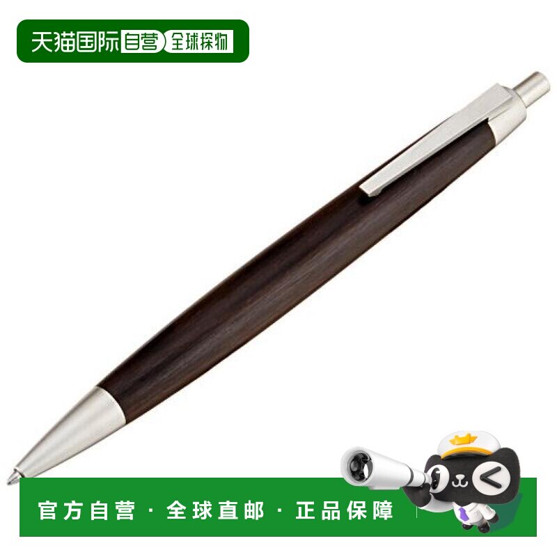 【日本直邮】LAMY 油性圆珠笔 2000 黑木笔杆