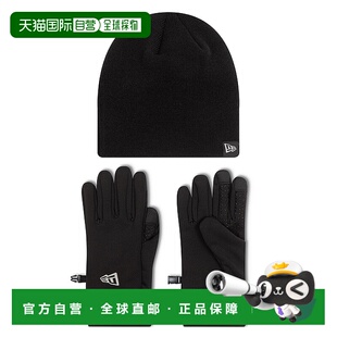 自营欧洲直邮New Era 男女通用黑色手套帽子套装羊毛针织帽