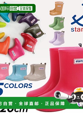日本直邮stample舒适雨鞋男童女童中筒款儿童雨靴/75005学生防滑