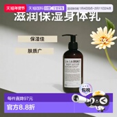 迷迭 欧洲直邮LA 240ML124 鼠尾草 BRUKET身体乳男女夏季 滋润保湿