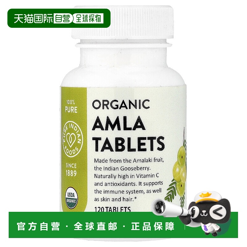 香港直邮Pure Indian Foods,Organic Amla Tablets, 120 Tablets