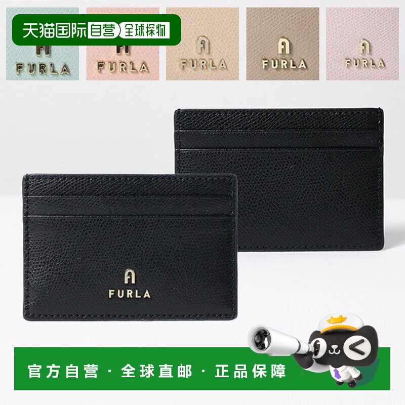日本直邮FURLA Camelia S 卡包 - 卡套 证件套 通勤证件套 - Came