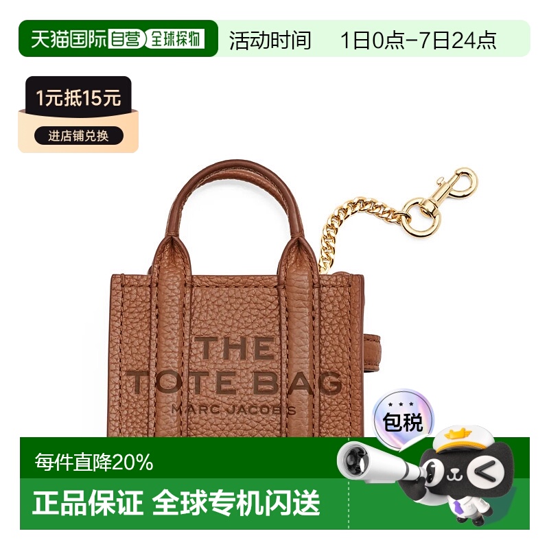 美国直邮MARC JACOBS - Women The Nano Tote Charm Bag手提包