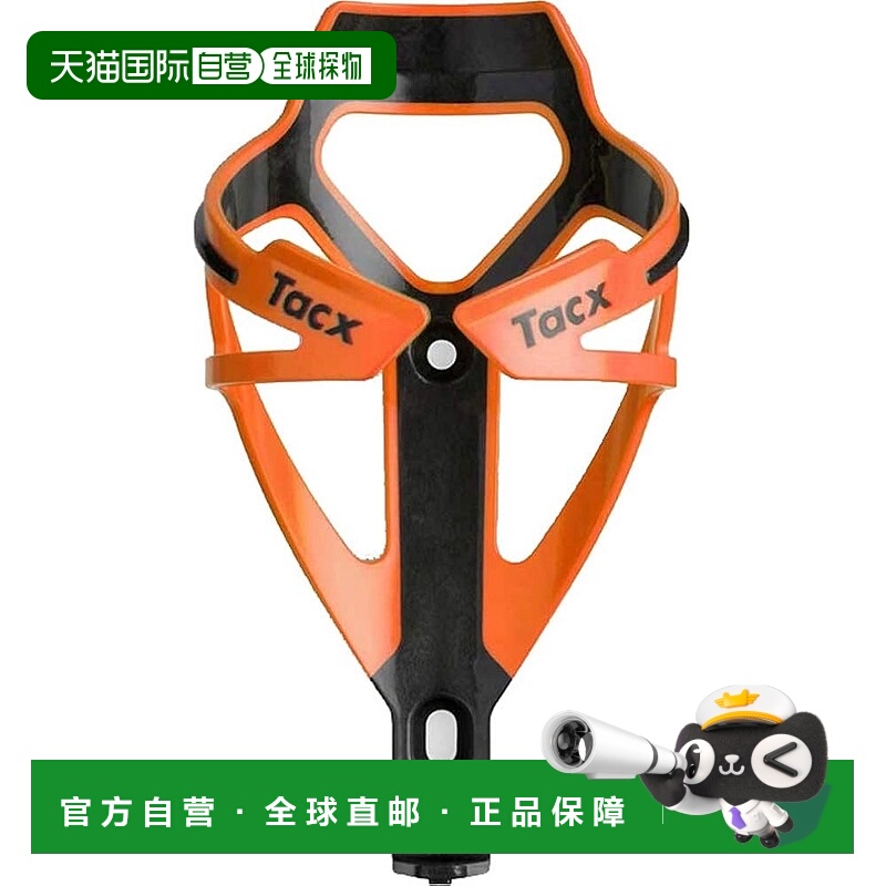 【日本直邮】Garmin佳明 水壶架 (Tacx) Deva 光泽 橙色T6154.22