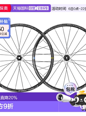 自营 MAVIC CROSSMAX SL ULTIMATE 30碳纤维自行车轮组越野29寸轮