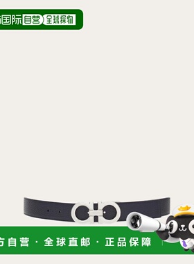 欧洲直邮菲拉格慕 25秋冬 670428 780487 男士皮带 腰带