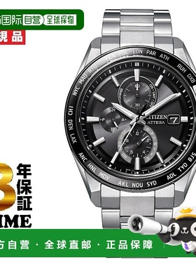 日本直邮CITIZEN ATTESA ACT Line 光动能 电波 黑色/银色 AT8295