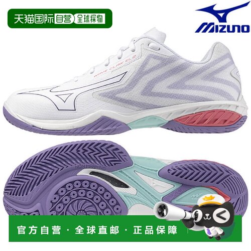 日本直邮美津浓羽毛球鞋 Wave Claw EL2 FIT 71GA258268 男女通用