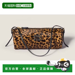 1h可退 香港直邮Miu Miu 缪缪 女士 CONTENITORI VIT.CAVALLINO S