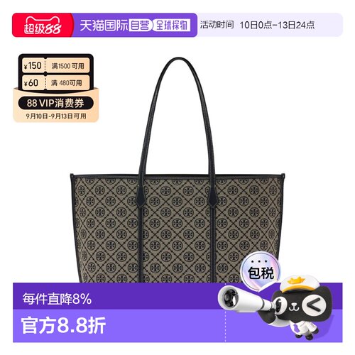 TORY BURCH 汤丽柏琦PerryT Monogram帆布手提单肩包女款