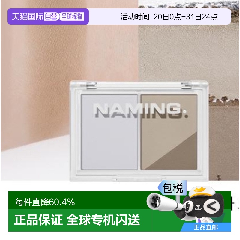 韩国直邮OLIVE YOUNG专享 VID单色腮红 CLEAR COOL GRAY 9.8g正品