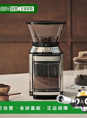 韩国直邮Cuisinart美膳雅多用智能咖啡机磨豆机家用DBM-8KR 32杯