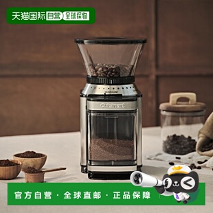 韩国直邮Cuisinart美膳雅多用智能咖啡机磨豆机家用DBM-8KR 32杯