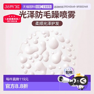 欧洲直邮Kerastase卡诗光泽防毛躁柔顺牛奶喷雾190ml护发保湿
