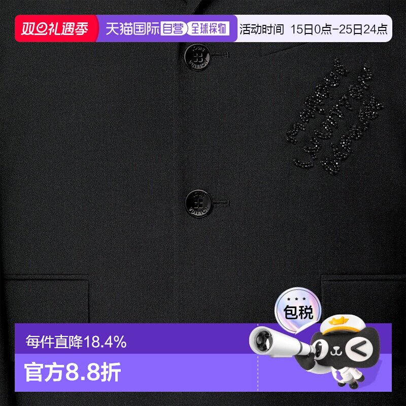 自营Louis Vuitton Signature Embroidered Wool Blouson 经典刺