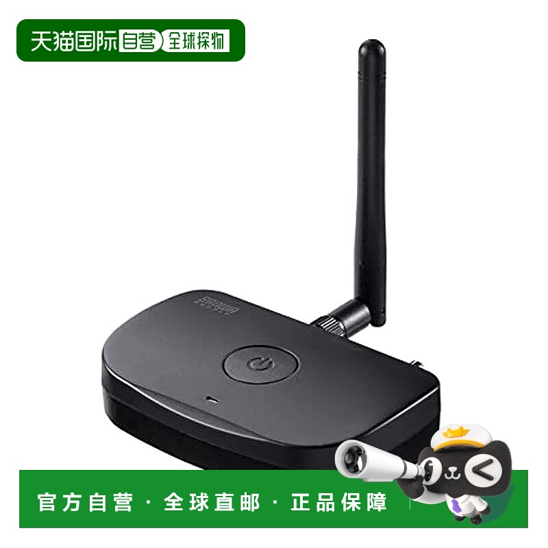 【日本直邮】Sanwa山业 蓝牙发射器 400-BTAD011