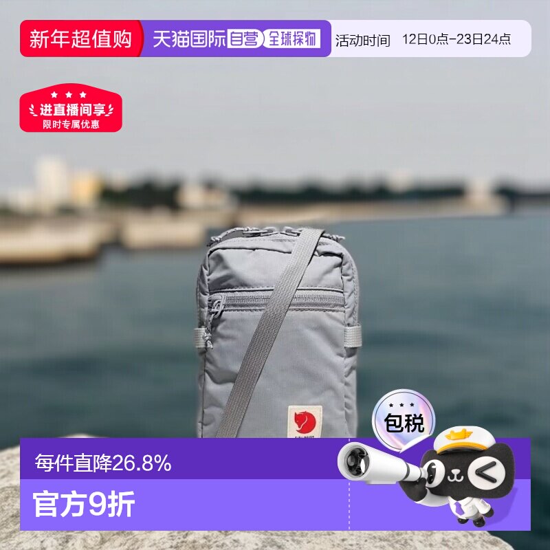 韩国直邮FJALLRAVEN北极狐HIGH COAST POCKET小胸包手机腰包23226