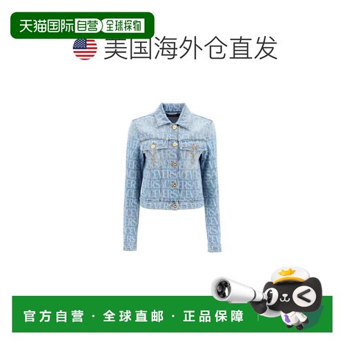 自营Versace Cotton Women's Jacket - blue 美国奥莱直发